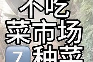 江南体育app官网入口苹果下载截图0